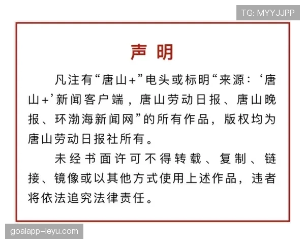 奇尔韦尔状态回暖迎突破，助力切尔西冲击佳绩