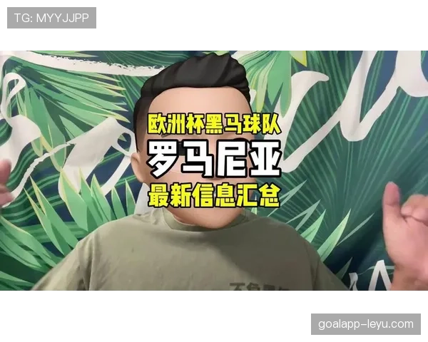 欧洲杯模拟游戏揭示潜在黑马，多支球队表现亮眼引关注