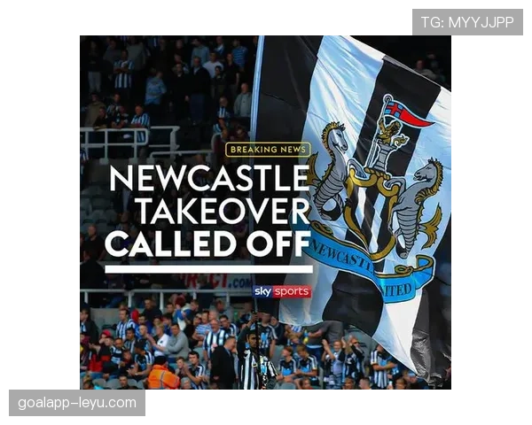 英超纽卡沙特财团 英超纽卡沙特财团